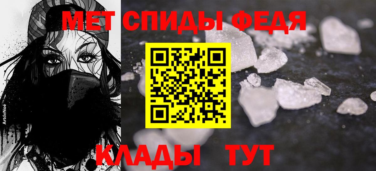 АМФЕТАМИН Сатка