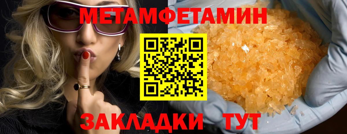 Амфетамин 98% Сатка