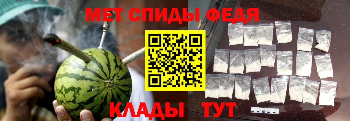 Amphetamine  АМФЕТАМИН 97%  Вход с VPN  Сатка 