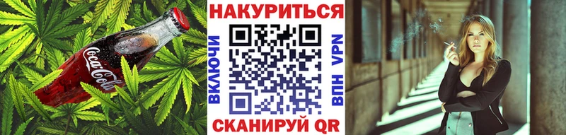 Cannafood марихуана  Сатка 