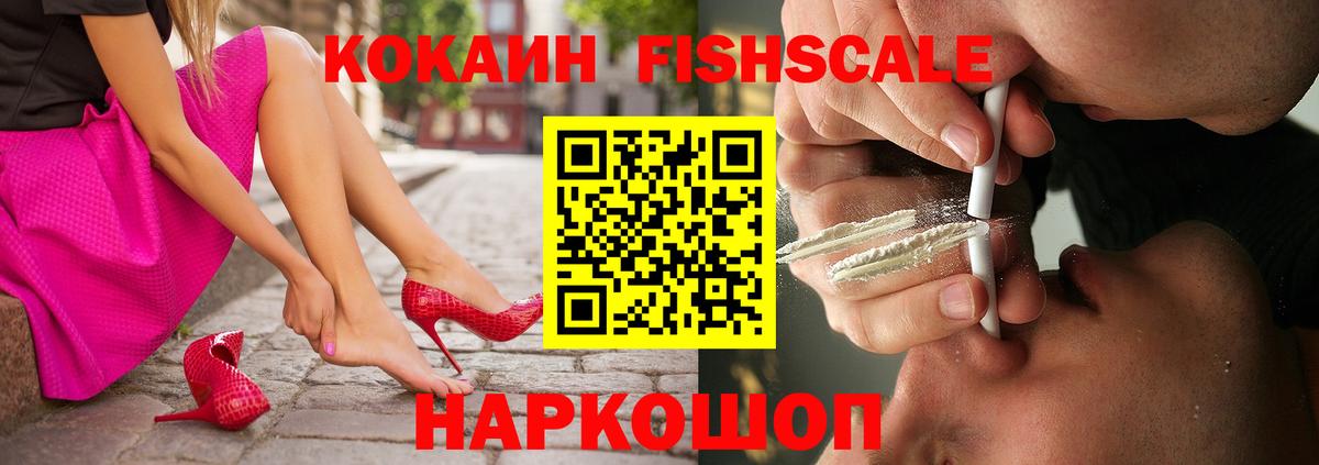 Кокаин 99%  КОКАИН 97%  Вход с VPN  Сатка 