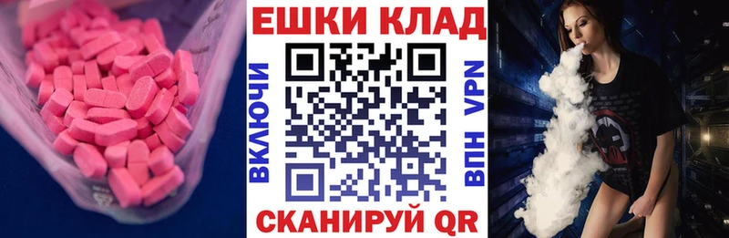 площадка какой сайт  купить наркотики сайты  Сатка  Ecstasy Punisher  MEGA как зайти 