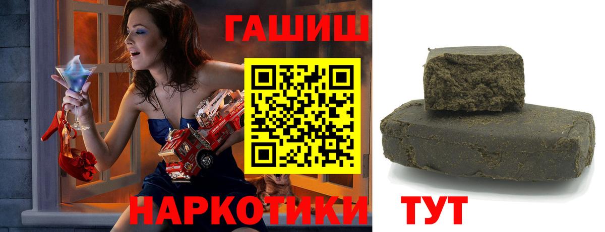 Гашиш 40% ТГК  ГАШИШ AMNESIA HAZE  Вход с VPN  Сатка 