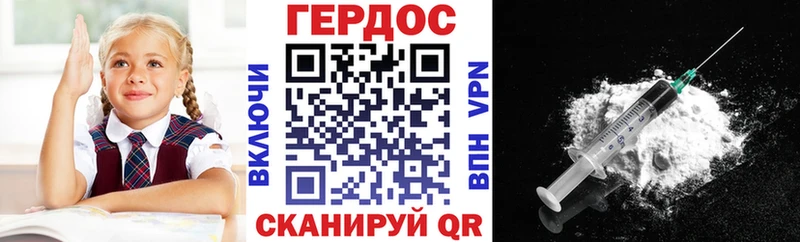 где купить наркотик  Сатка  ГЕРОИН гречка 