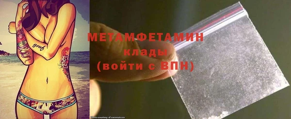 кокс Куйбышев