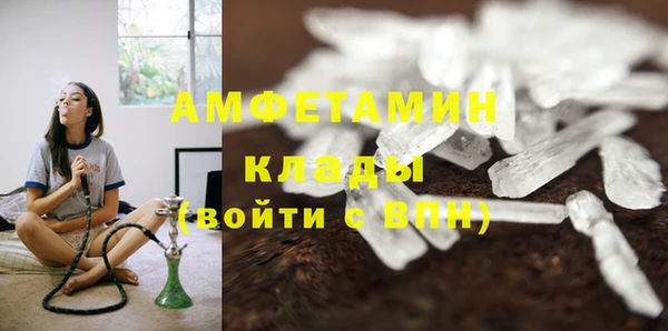 ALPHA-PVP Кулебаки