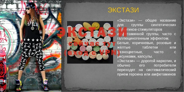 PSILOCYBIN Кукмор