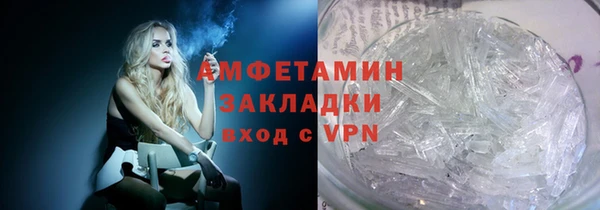 ALPHA-PVP Кулебаки