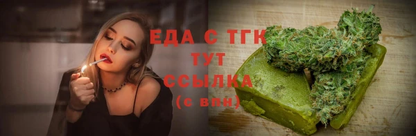 кокс Куйбышев
