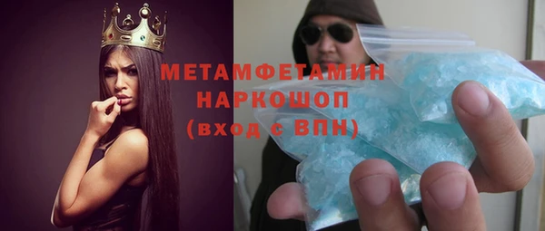 кокс Куйбышев