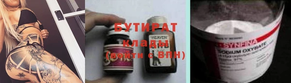 PSILOCYBIN Кукмор