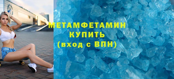 ALPHA-PVP Кулебаки