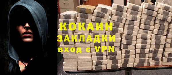 кокс Куйбышев