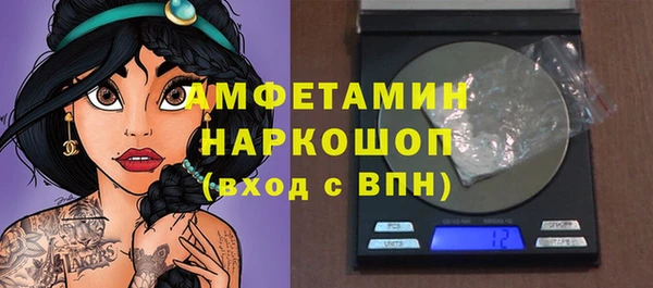ALPHA-PVP Кулебаки