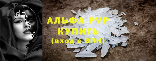 кокс Куйбышев