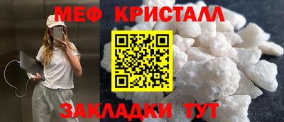 гашик Ливны