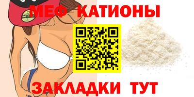 кристаллы Лесосибирск
