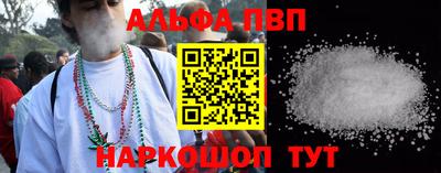 гашик Ливны