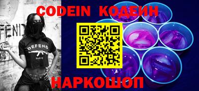 кристаллы Лесосибирск