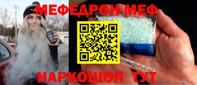 кристаллы Лесосибирск