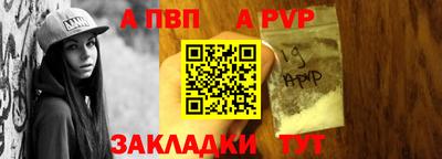кристаллы Лесосибирск
