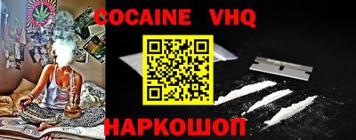 гашик Ливны