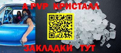 спайс Ликино-Дулёво