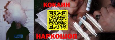 спайс Ликино-Дулёво