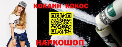 спайс Ликино-Дулёво