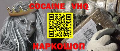 кристаллы Лесосибирск