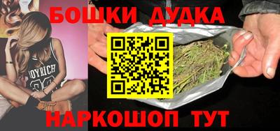 гашик Ливны