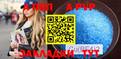 спайс Ликино-Дулёво