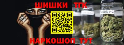 кристаллы Лесосибирск