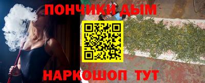 спайс Ликино-Дулёво