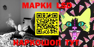 кристаллы Лесосибирск