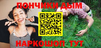 спайс Ликино-Дулёво