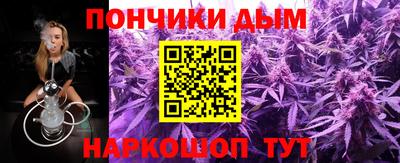 спайс Ликино-Дулёво
