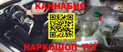 кристаллы Лесосибирск