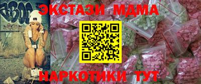 гашик Ливны