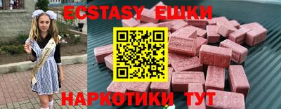 спайс Ликино-Дулёво