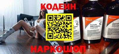 кристаллы Лесосибирск
