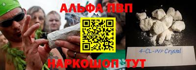 кристаллы Лесосибирск