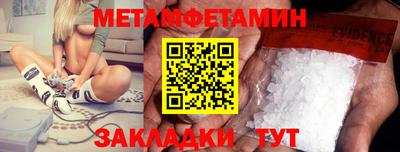 спайс Ликино-Дулёво