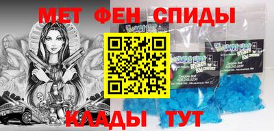 кристаллы Лесосибирск
