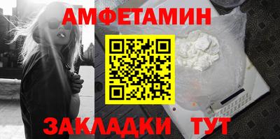 гашик Ливны