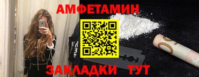мяу мяу кристалл Тара