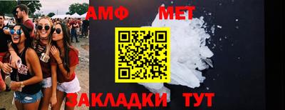 гашик Ливны