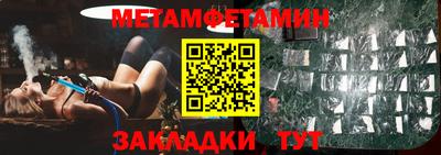 стаф Татарск