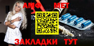 гашик Ливны