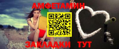 гашик Ливны